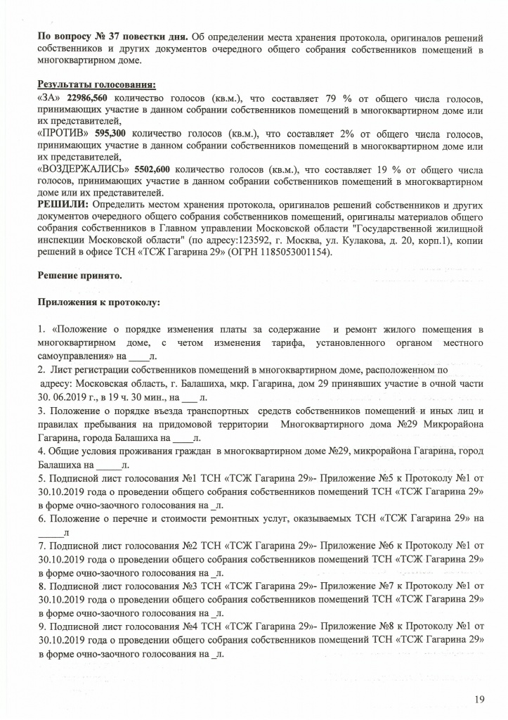 1911042300200001.jpg