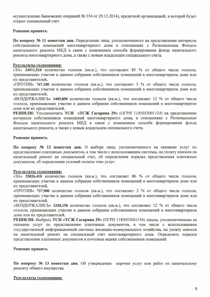 1911042256180001.jpg