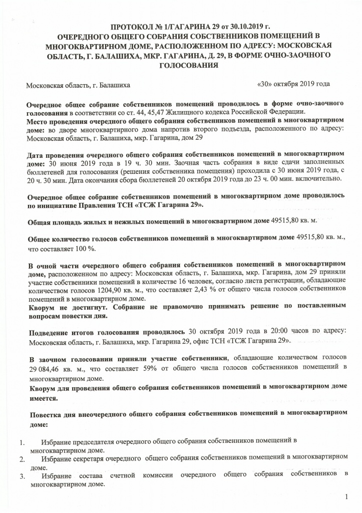 1911042254050001.jpg