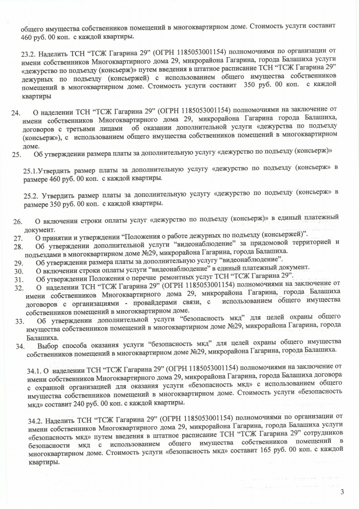1911042254490001.jpg