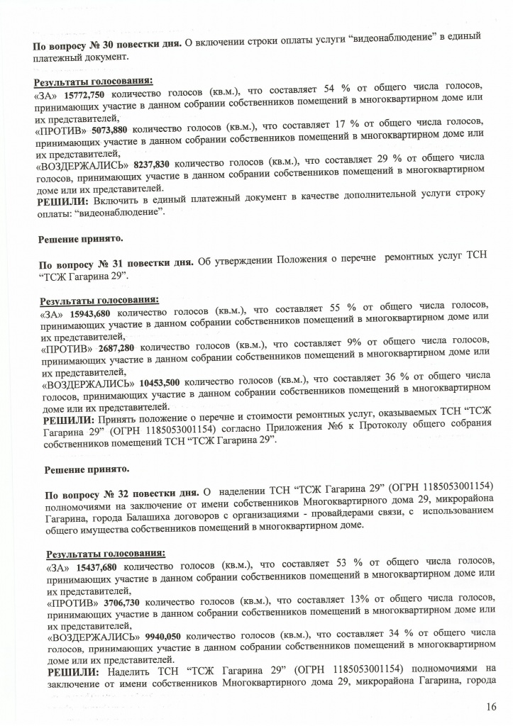 1911042259200001.jpg