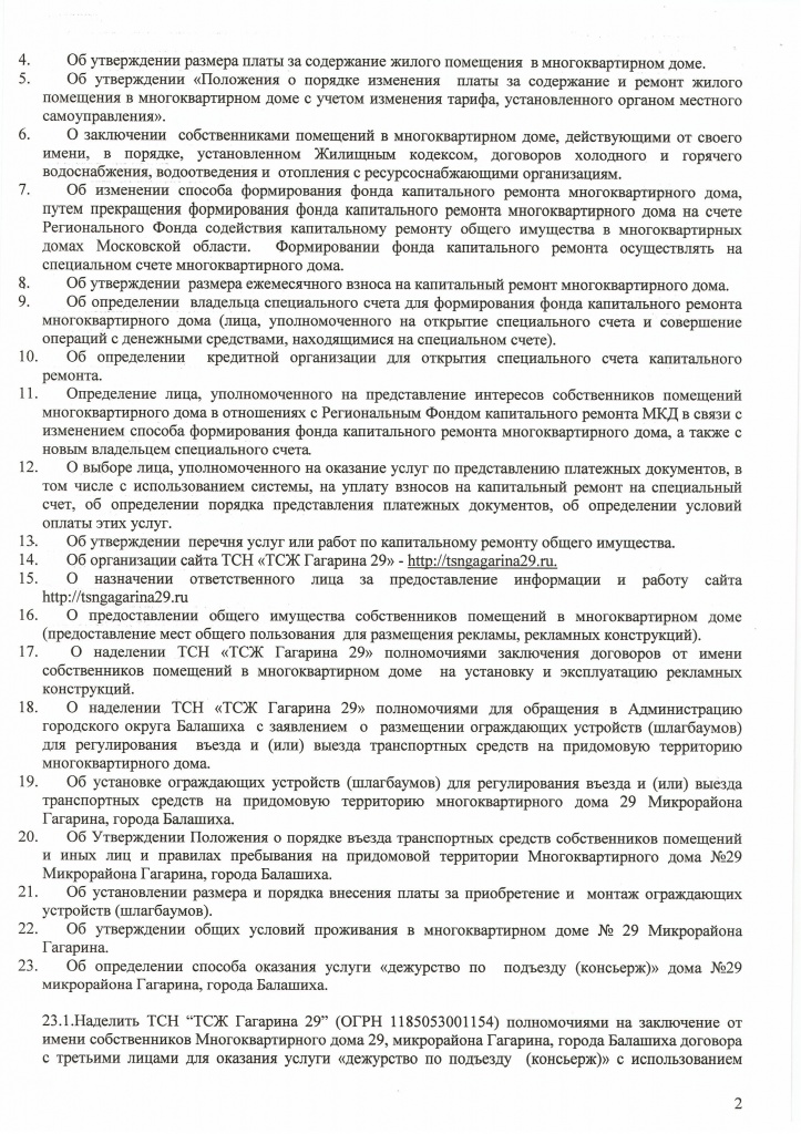 1911042254320001.jpg